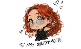 Sticker from Kitty