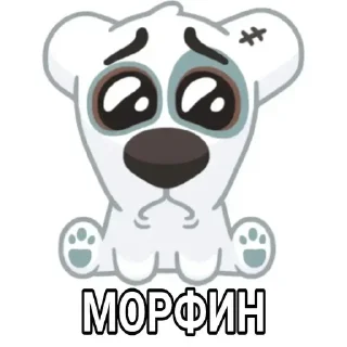 🥺 emoji вкусняшка Telegram sticker 13 of 22