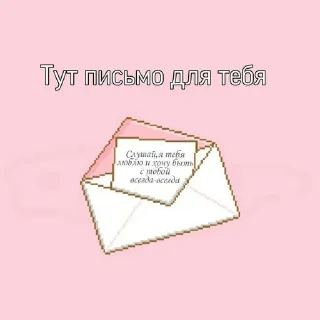 🥰 emoji lavki :: @pollixwi Telegram sticker 20 of 35