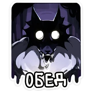 🐺 emoji Волчик - @stickers_vk Telegram sticker 9 of 52