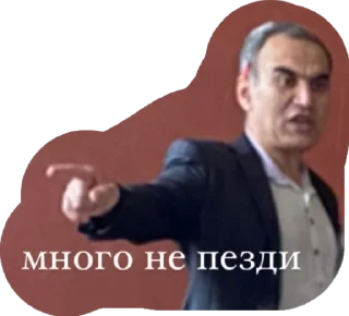 💩 emoji Узбеки Telegram sticker 14 of 14