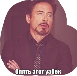 🙄 emoji Узбеки Telegram sticker 12 of 14