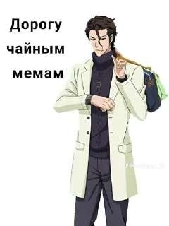 🌟 emoji Бличкек {@newbloodie} Telegram sticker 15 of 120