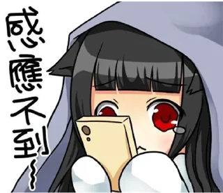 🌟 emoji @kitamink Telegram sticker 23 of 75