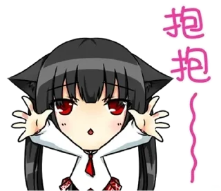 🌟 emoji @kitamink Telegram sticker 13 of 75