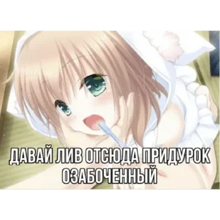 👙 emoji пезда Telegram sticker 21 of 40