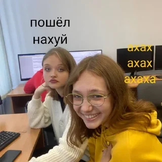 😂 emoji КУДА ХУЯРИШЬ БЛЯТЬ Telegram sticker 5 of 39