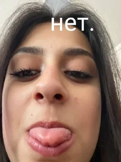 😝 emoji КУДА ХУЯРИШЬ БЛЯТЬ Telegram sticker 22 of 39