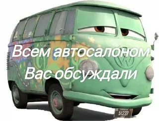 🌟 emoji Тачки мемы✅️ Telegram sticker 20 of 56