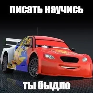 🌟 emoji Тачки мемы✅️ Telegram sticker 9 of 56