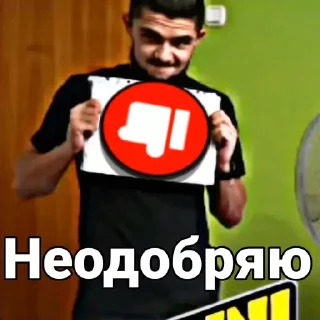 👎 emoji Пётр Олегович (2) Telegram sticker 11 of 12