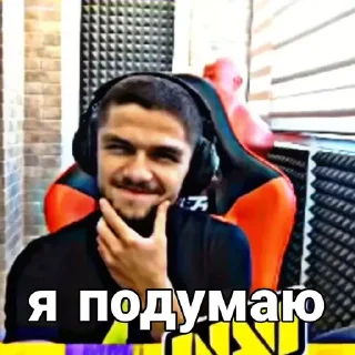 🤔 emoji Пётр Олегович (2) Telegram sticker 5 of 12