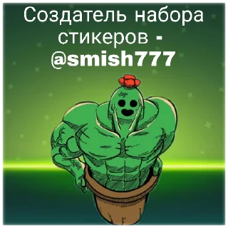 Sticker from Пётр Олегович