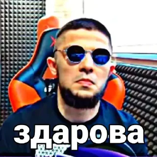 Sticker from Пётр Олегович (2)