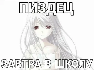 😭 emoji Тянки! Telegram sticker 13 of 120