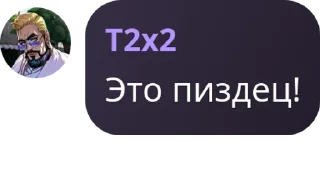 🤚 emoji 89 сквад Telegram sticker 24 of 34