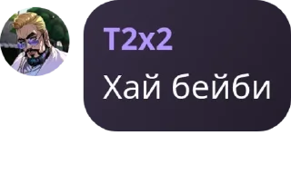 🪂 emoji 89 сквад Telegram sticker 11 of 34
