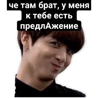 🌟 emoji BTSmYl0ve Telegram sticker 12 of 24