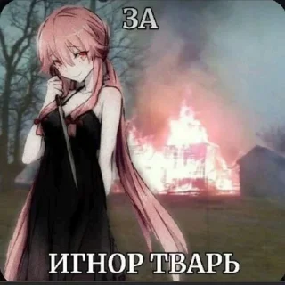 🌟 emoji няшки милашки с матом Telegram sticker 12 of 20