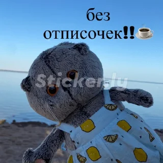 😢 emoji Басики Telegram sticker 8 of 18