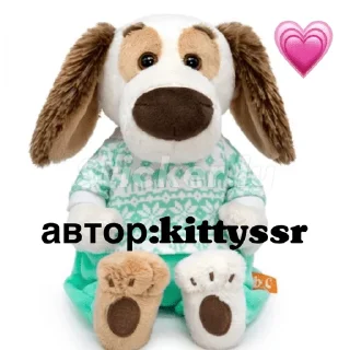 🤓 emoji Басики Telegram sticker 17 of 18
