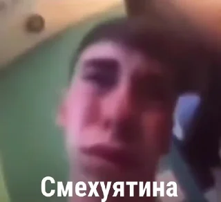 🌟 emoji Вазелиновое дрисло Telegram sticker 22 of 118
