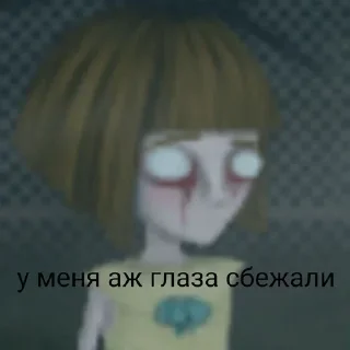 🫶 emoji блатная френ (@aliscooper) Telegram sticker 23 of 49