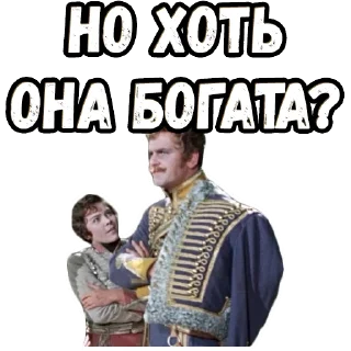 🤔 emoji Гусарская баллада :: @elsticko Telegram sticker 12 of 120