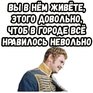 👍 emoji Гусарская баллада :: @elsticko Telegram sticker 24 of 120