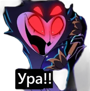 😍 emoji Stolas_Helluva_Boss Telegram sticker 11 of 29