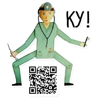 💉 emoji Упоротый Антиквариат Telegram sticker 18 of 42