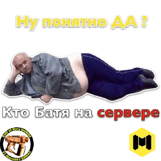 Sticker from ikarone3_games
