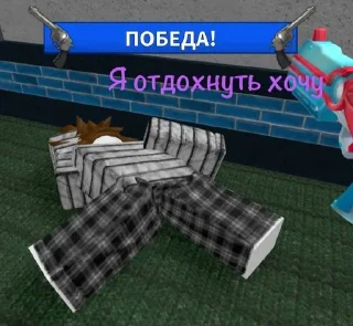 🌟 emoji Шавти и Ностя Telegram sticker 9 of 54
