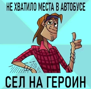🌟 emoji Жизка Telegram sticker 16 of 97