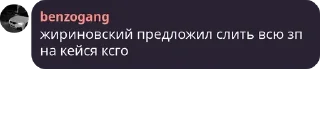 😎 emoji дибилы Telegram sticker 15 of 72
