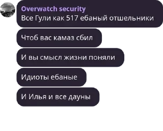 😈 emoji дибилы Telegram sticker 10 of 72