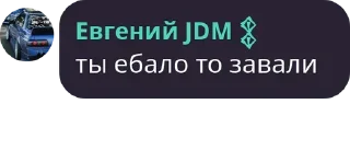 🤬 emoji дибилы Telegram sticker 8 of 72
