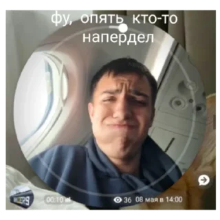 🤢 emoji Дибилы Telegram sticker 9 of 30