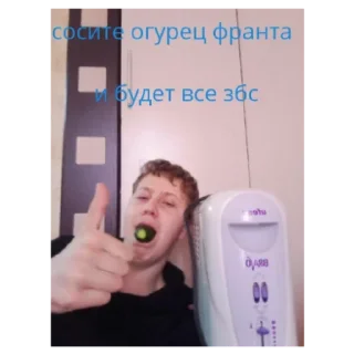 👌 emoji Дибилы Telegram sticker 8 of 30
