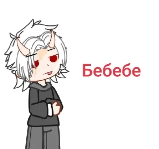 🌟 emoji Леля @IM_NOT_ALIVE_IM_DEAD Telegram sticker 6 of 11