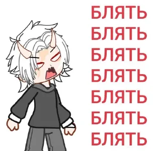 🌟 emoji Леля @IM_NOT_ALIVE_IM_DEAD Telegram sticker 5 of 11
