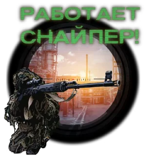🎯 emoji Russian Army Telegram sticker 7 of 25