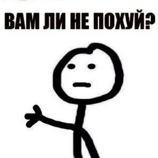🫤 emoji Человечки by @stnsqd42 Telegram sticker 13 of 16