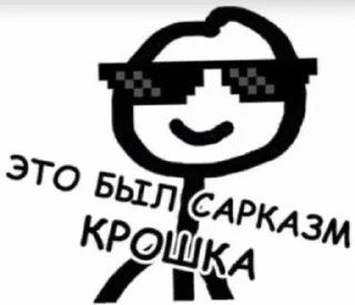 Sticker from Человечки by @stnsqd42
