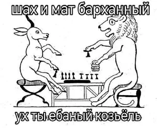 🌟 emoji Анубес Telegram sticker 18 of 106