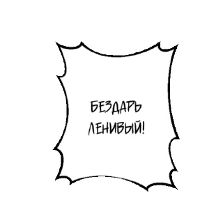 🐸 emoji пойдем гулять Telegram sticker 8 of 37