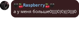 🚱 emoji фразы из группы админов @MikanTokimeka Telegram sticker 13 of 110