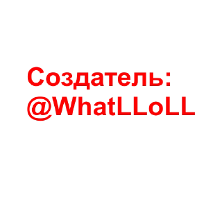 Sticker from local memes @WhatLLoLL