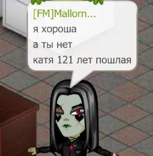🤑 emoji леля чмо Telegram sticker 18 of 20