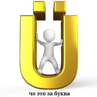 Sticker from Очень нужно для ролки короч